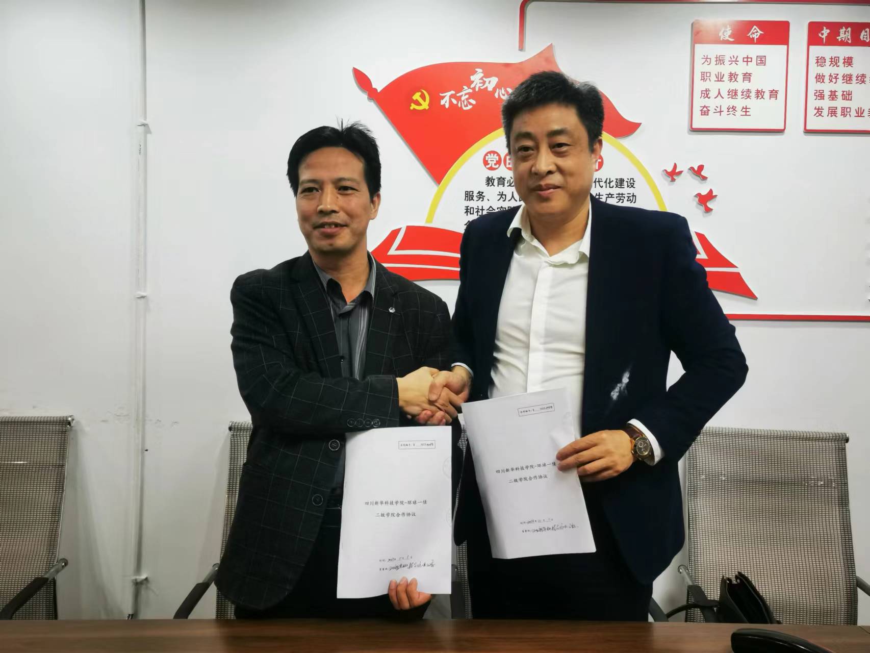 微信图片_20231103102011.jpg