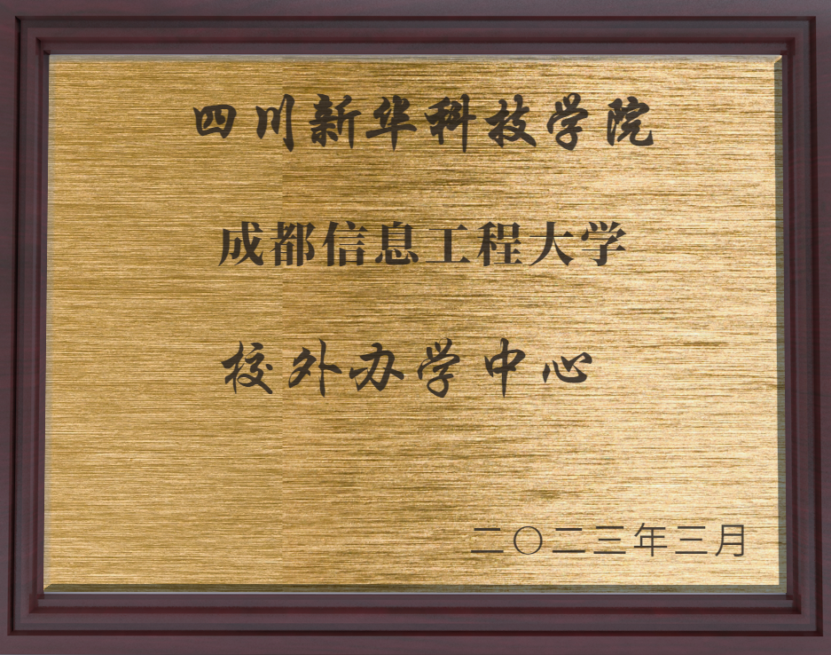 未命名的设计_772835937_20230616143246.png