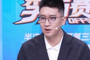 孙悦:球队要有2-3套比赛预案 北京在主场的压力非常大 状态不对配图
