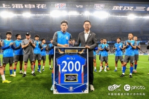 今晚申花主场赛前,申花为朱辰杰举行代表申花出战200场纪念仪式配图