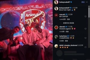 塔帅出镜,萨卡社媒晒夜店庆祝照:关于昨夜🤷🏿♂️🏆配图