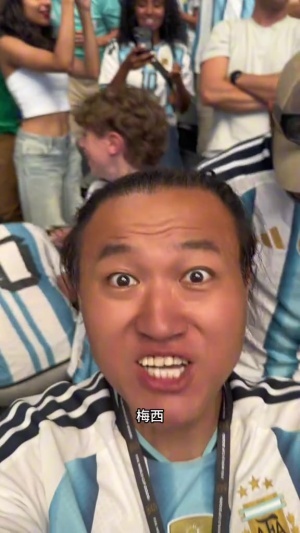 激情庆祝梅西进球!王涛:这就是谁也挡不住的球王梅西配图
